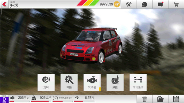 拉力競速3手游 v1.157 2