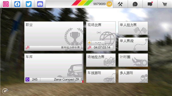 拉力競速3手游 v1.157 0