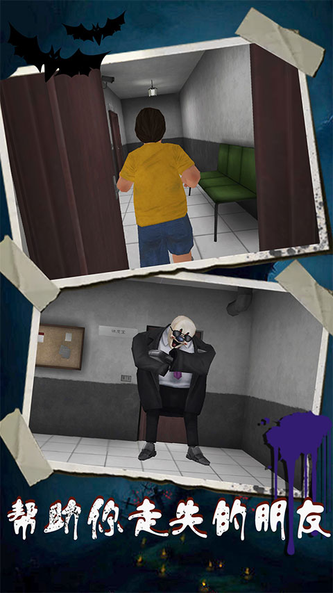 恐怖冰淇淋9 v1.3 1