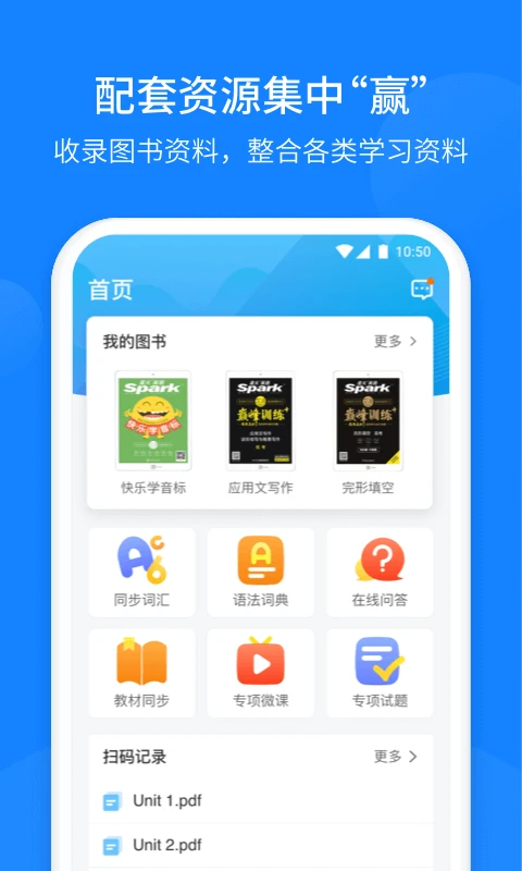 巔峰訓練手機版 v3.0.8 安卓官方版 2
