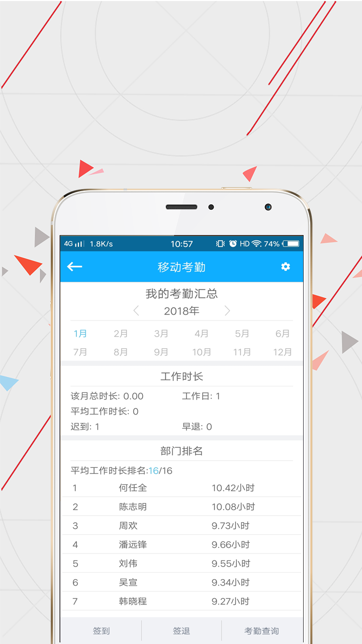 wisecrm365客戶端 v5.7.0 安卓版 1