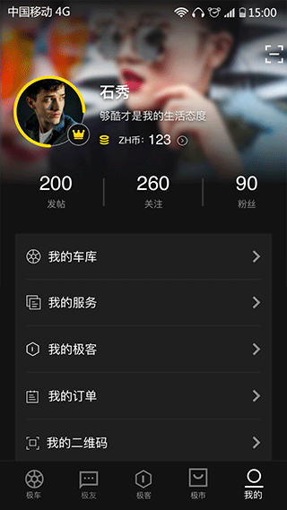 zeeho電動車 v2.5.44安卓版 0