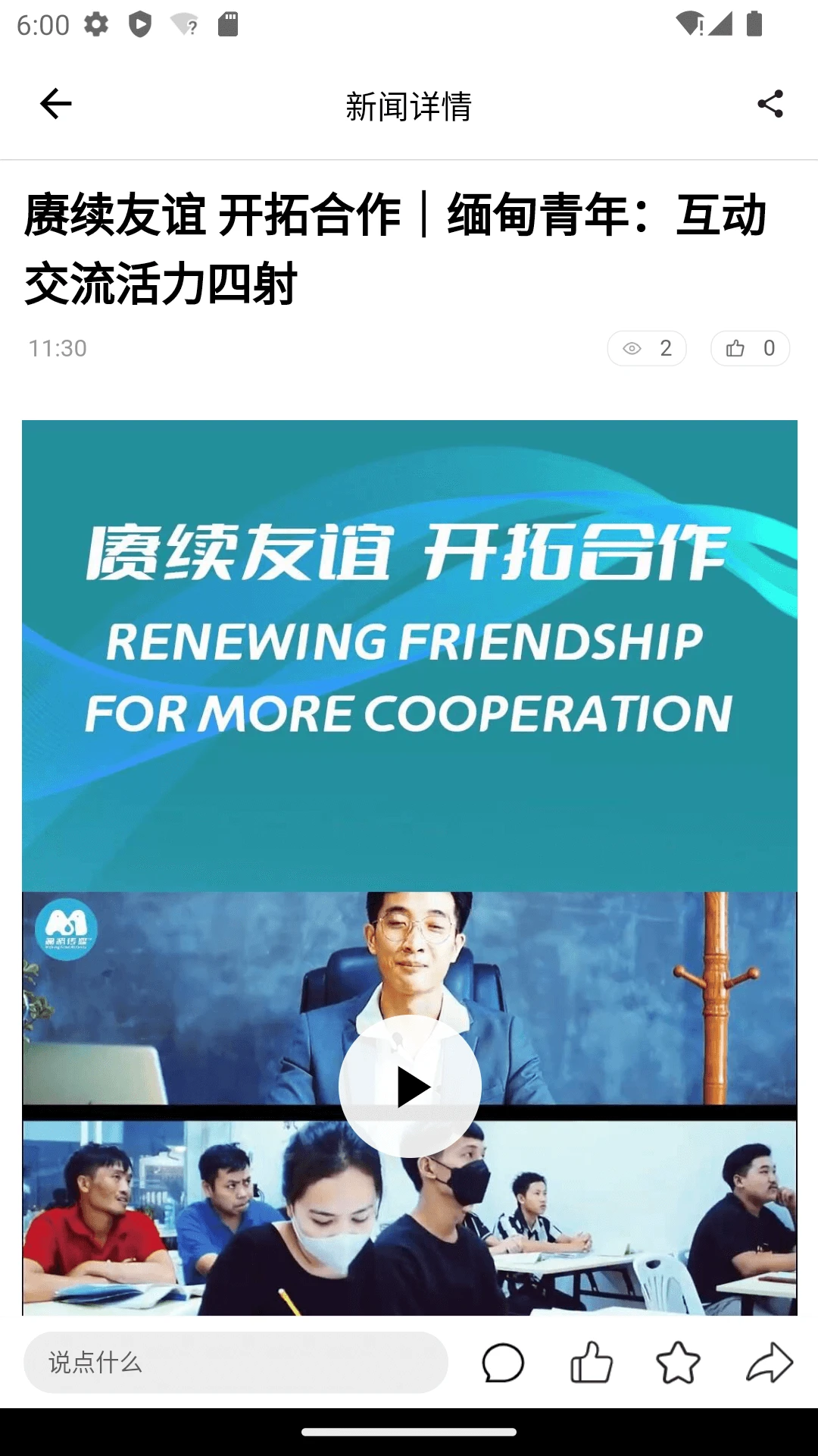 云融盤龍官方版 v1.3.8 安卓版 2