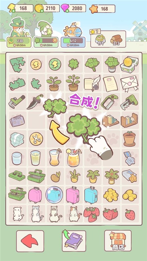 喵嗚莊園手機(jī)版 v1.12 2