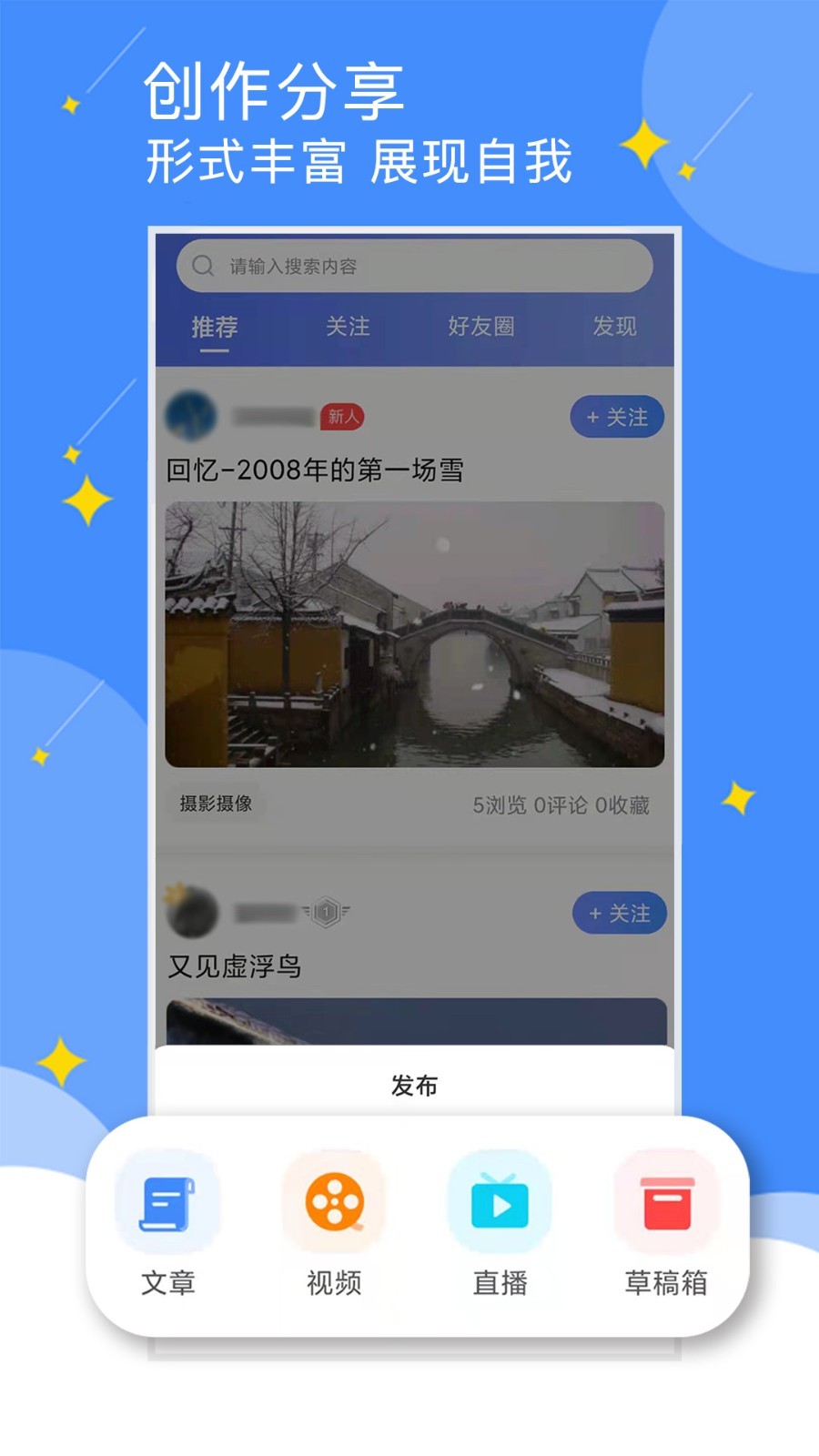 點點社區(qū)軟件 v1.3.4安卓版 2