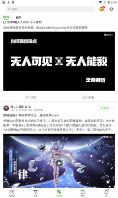 4399游戲盒正版最新版 v8.9.0.31 0