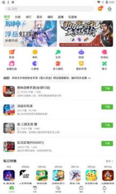 4399游戲盒正版最新版 v8.9.0.31 1