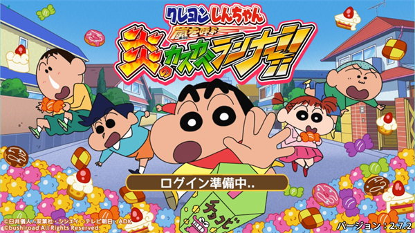 蠟筆小新呼風喚雨的春日部跑酷 v2.8.1 2