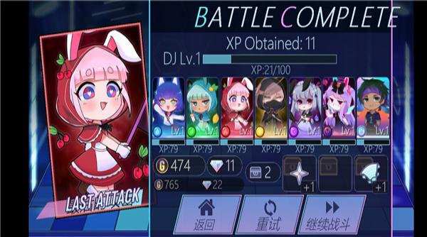 Gacha Club v1.1.12 0