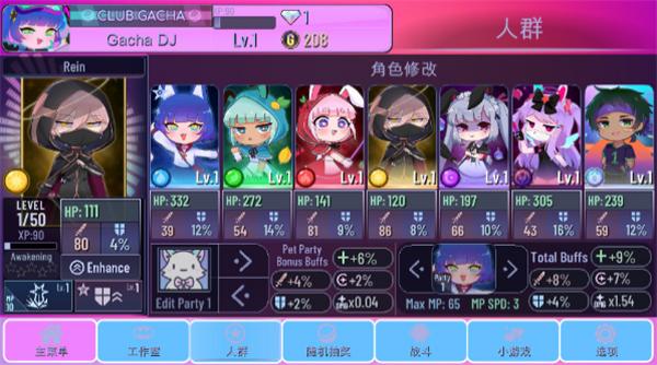 Gacha Club v1.1.12 2