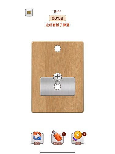 玩了個錘子 v1.0.0 0