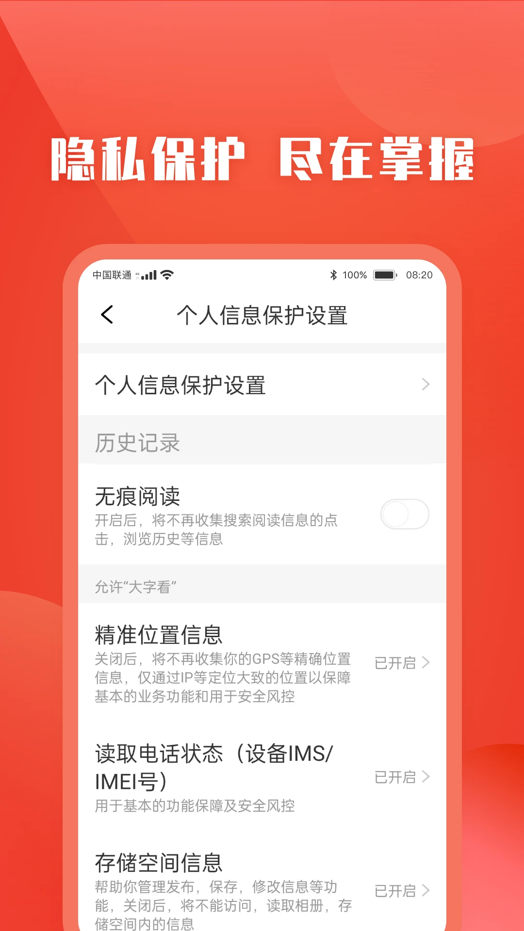今日快看點 v3.16 安卓版 1
