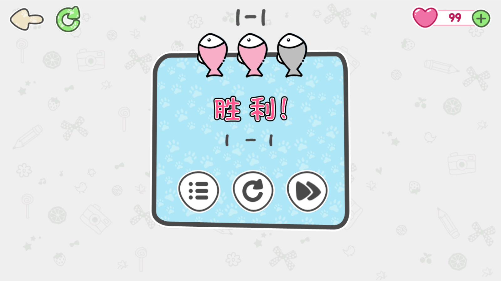 貓抓小老鼠最新版 v1.4 0
