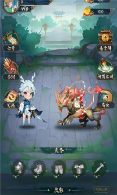 江湖往事 v1.0.0 1