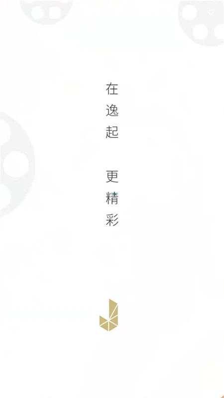 金逸電影客戶端 v1.64 安卓版 0