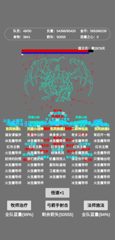 文字惡魔城 v2.0 1