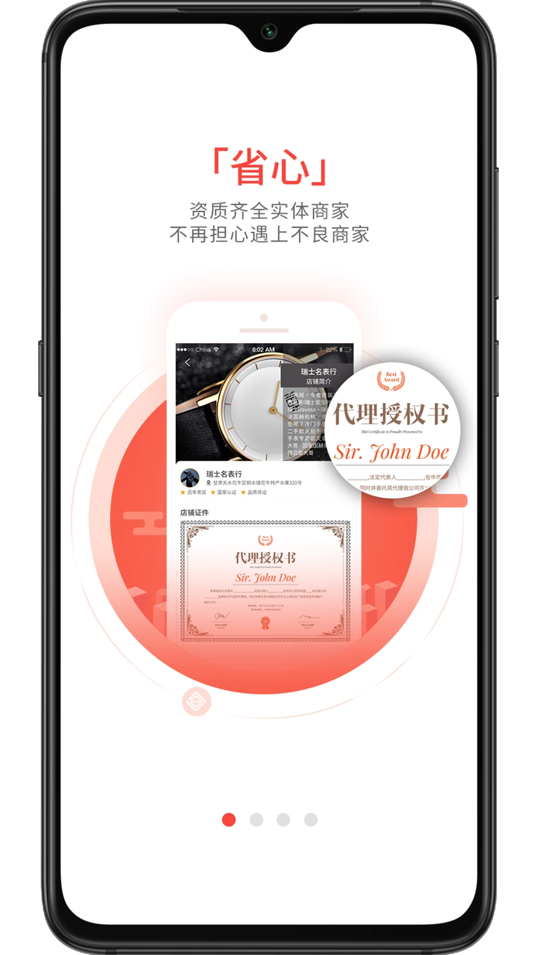 織網(wǎng)共享app v3.1.0 安卓最新版 1