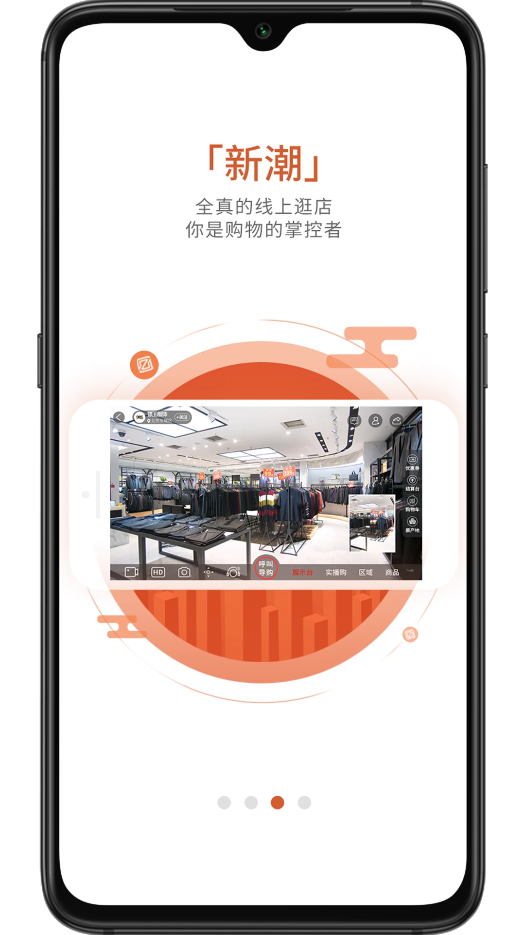 織網(wǎng)共享app v3.1.0 安卓最新版 2