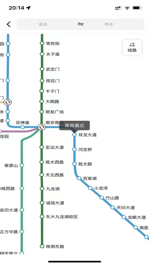 寧易行手機(jī)版 v2.1.10 安卓版 0