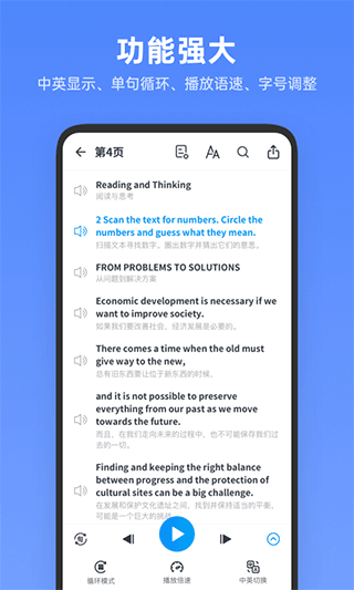 高中英語手機版 v1.2.9安卓版 0