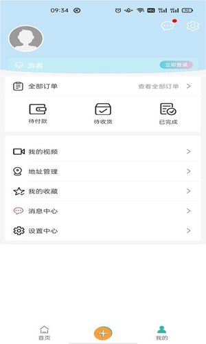 卓爾智游app v1.1.2 安卓版 0