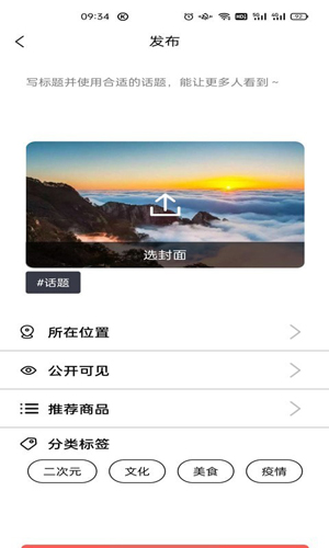 卓爾智游app v1.1.2 安卓版 1
