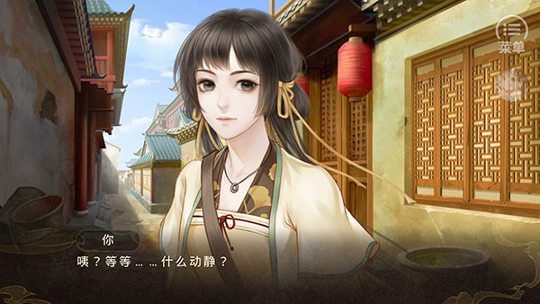 天下安寧橙光 v1.0 2