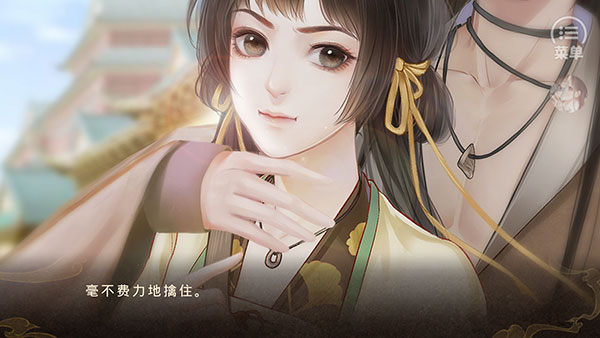 天下安寧橙光 v1.0 1