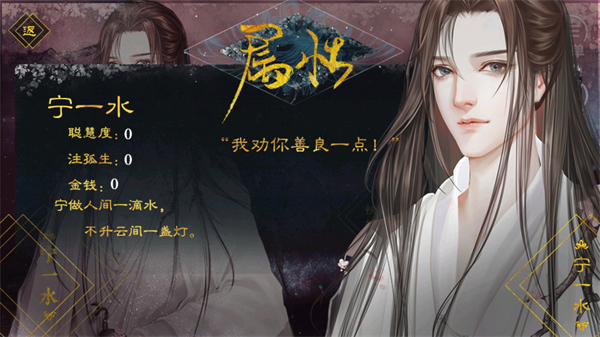 我勸你善良一點橙光 v3.1 0