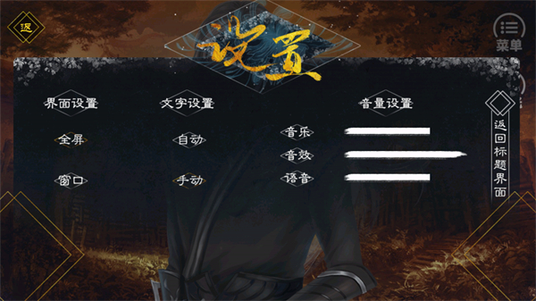 我勸你善良一點橙光 v3.1 1