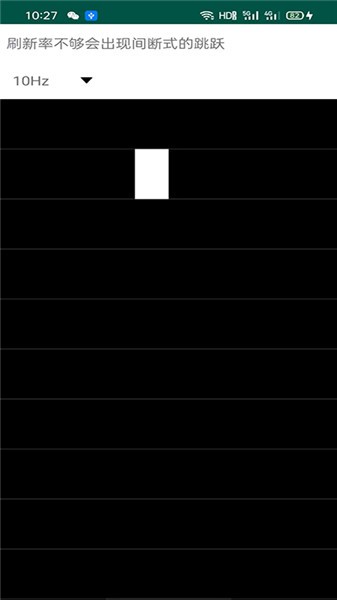 屏幕檢測app v2.6.5安卓版 1