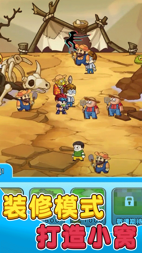 別惹農夫2025 v2.4.8 1