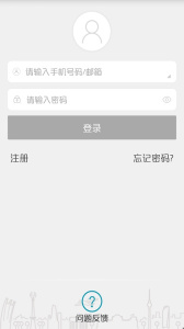 ipc360全景攝像機(jī)軟件 v3.9.3.58安卓版 1