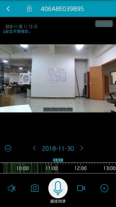 ipc360全景攝像機(jī)軟件 v3.9.3.58安卓版 2