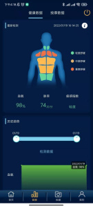 奧佳華健康管家軟件 v1.3.29 安卓版 1