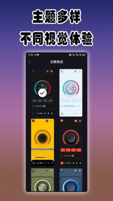魔音增強(qiáng)器軟件 v3.9.3安卓最新版 2