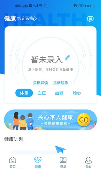 廈門五院互聯(lián)網(wǎng)醫(yī)院官方版 v3.10.48 安卓版 0