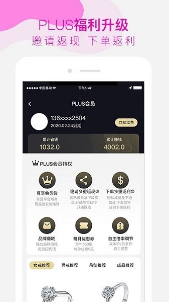 找托軟件 v2.4.1 0