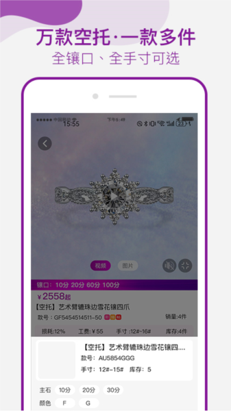 找托軟件 v2.4.1 1