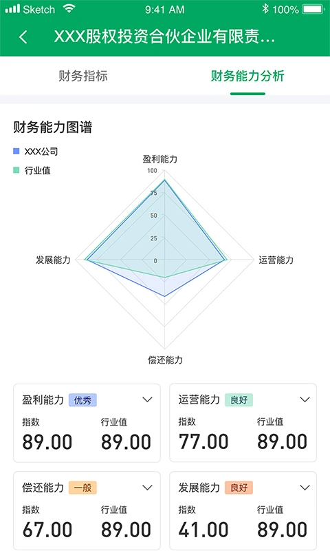 浙里信app v2.1.2 安卓版 2