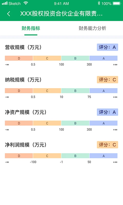 浙里信app v2.1.2 安卓版 1