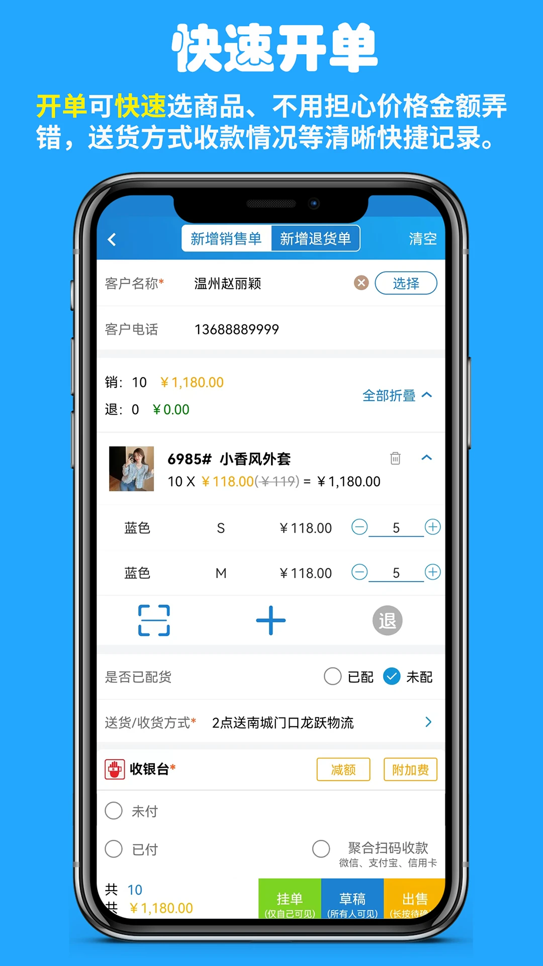 快售客戶端 v3.5.6_78f3f312 安卓版 0