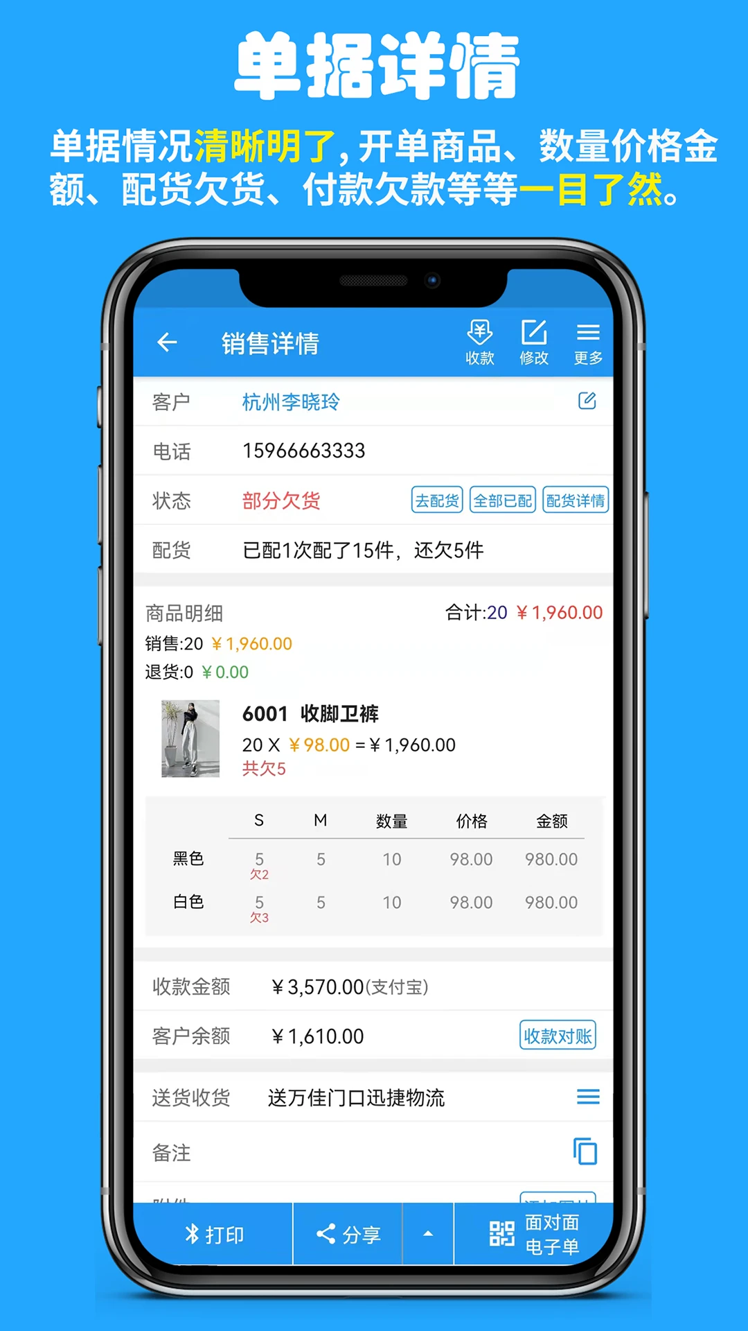 快售客戶端 v3.5.6_78f3f312 安卓版 1