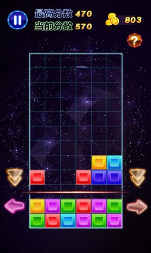 六邊形消消樂 v1.45 1