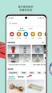 拍庫手機版 v4.2.4 0