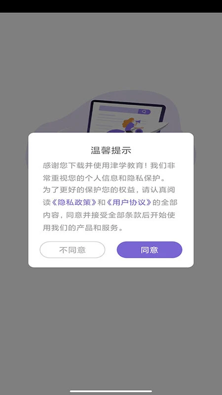法考刷題庫軟件 v1.1.6 安卓版 1
