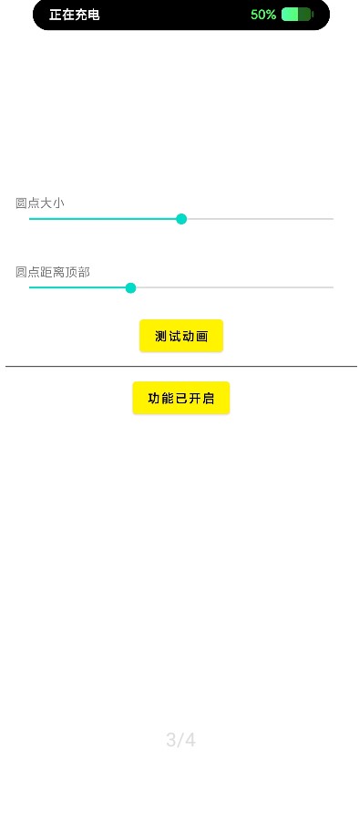 靈動鳥安卓版 v1.2.5安卓版 1