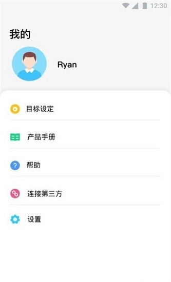 未來健康心血管app v1.0.12 安卓版 1