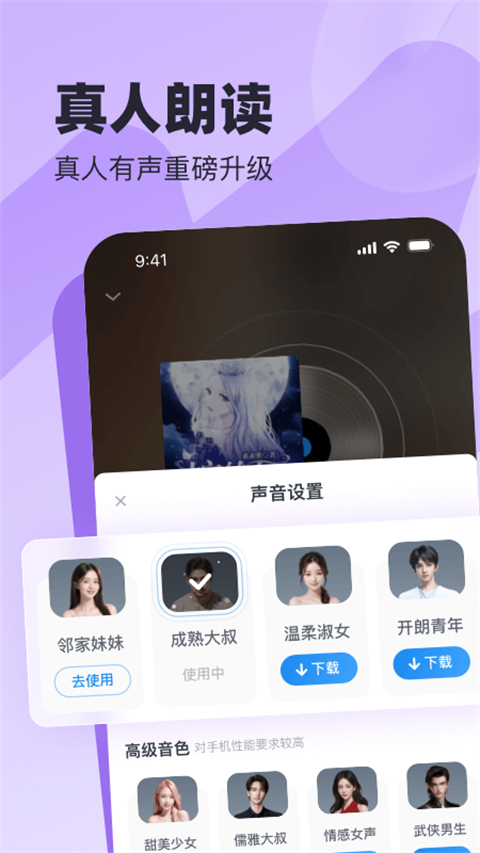 米讀極速版 v2.46.0.0424.1200 0