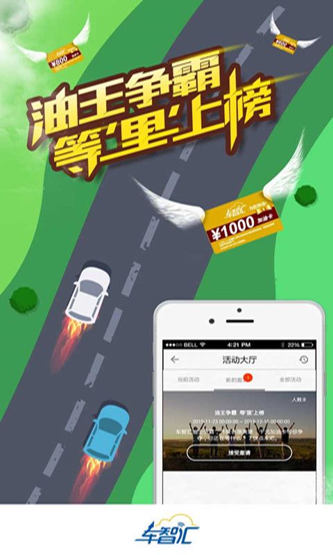 亞美車智匯藍色最新版 v9.4.1安卓版 1